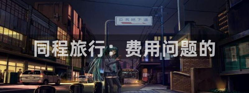 海角社区id:371524287801：